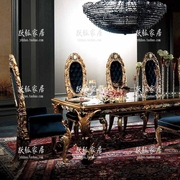 别墅意大利风格餐桌欧式实木雕花长方形餐台餐厅饭桌子餐桌椅