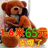 1.7大熊3超大号毛绒，玩具送女友泰1.5米2抱抱熊布娃娃公仔女