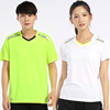 速干半袖网球羽毛球服上衣男女运动短袖T恤乒乓球上衣服订制