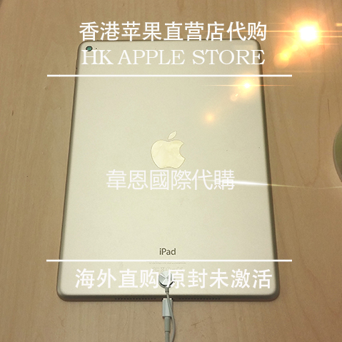 香港Apple 苹果 iPad Air 2WLAN 16GB 4G 6代
