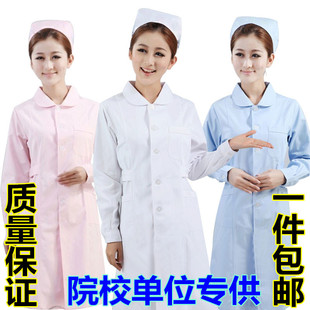 圆领娃娃领夏装 护士服冬装长袖白粉蓝色 白大褂实验药店服