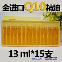 味道好闻去异味韩国护发精油