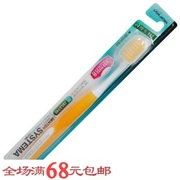 韩国进口牙刷 CJ LION希杰狮王牙刷顿特斯特超细软毛牙刷
