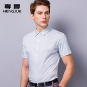 丝光棉衬衫男士短袖商务纯棉格子，半袖韩版衬衣潮流，帅气男装寸夏季