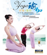 正版瑜伽纤体塑形 减肥排毒有氧健身操视频教学4DVD光盘碟片