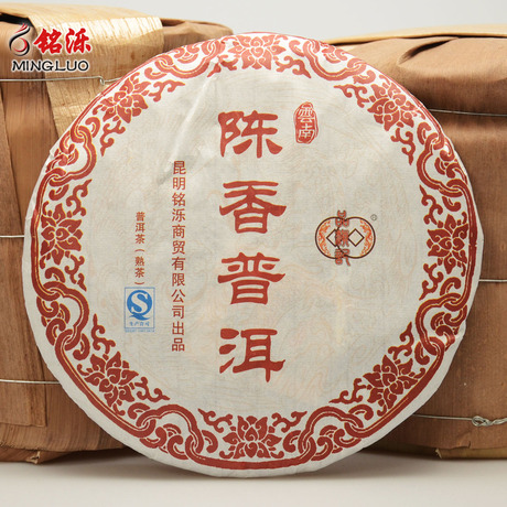 陈香普洱熟饼茶