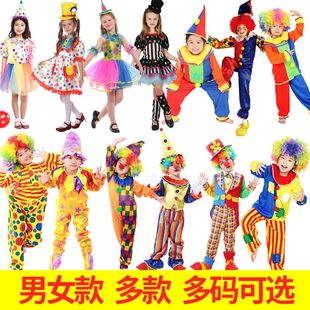 万圣节装扮儿童舞台，表演服小丑服装衣服小丑，套装cosplay演出服饰