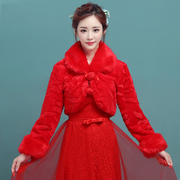 新娘毛披肩长袖外套秋冬季保暖毛领红色婚纱礼服披肩斗篷结婚坎肩