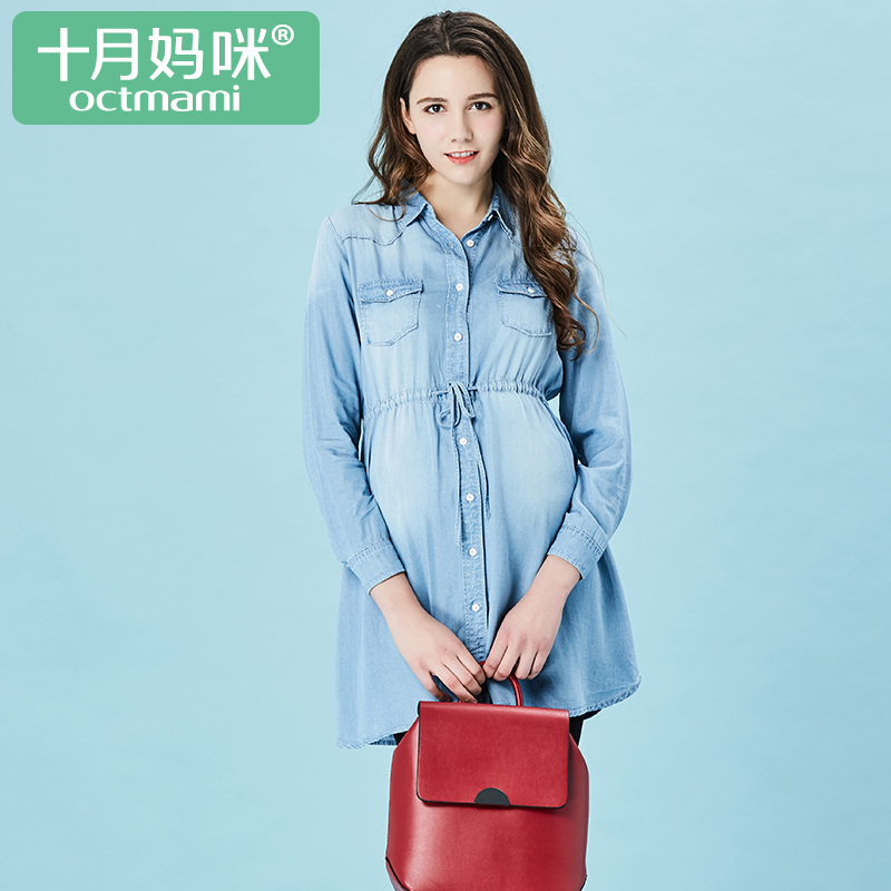 十月妈咪 春秋装孕妇天丝牛仔有袖裙 时尚中长款孕妇装上衣连衣裙|msdalam kategori Bekalan Ibu / Ibu / Pemakanan, bersalin, pakaian - dari Buy2taobao.com untuk memberikan perkhidmatan ejen Taobao profesional membeli