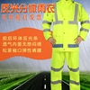 荧光夏季绿反光雨衣户外执勤保安交通路政，分体套装暴雨骑行
