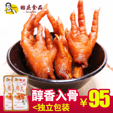 福建洪濑鸡爪