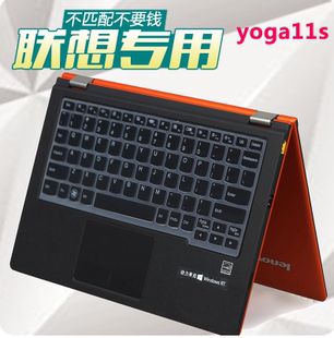 联想键盘保护膜，yoga11sideapads206s210k3011wk2450超极本