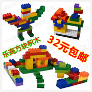 儿童早教益智玩具幼儿园，拼装积木塑料拼插大块大颗粒，方块积木