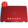 戴尔Dell 15R N5010 M501R M5010笔记本外壳红色A壳 屏盖