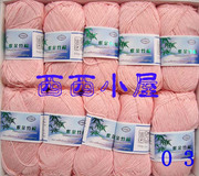 yipianqing一片情紫金竹，棉线春夏竹丝，竹纤维03粉色