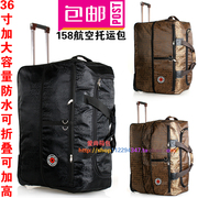 158航空托运包超大容量折叠旅行箱包帆布搬家加厚防水拉杆行李袋