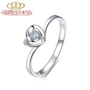 圣德宝钻石戒指单钻 18K白金单钻心形结婚钻石戒指女款 钻戒
