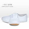 帆布鞋小白鞋女韩版平底白球鞋(白球鞋)练功布鞋女学生，白布鞋(白布鞋)女白网鞋男