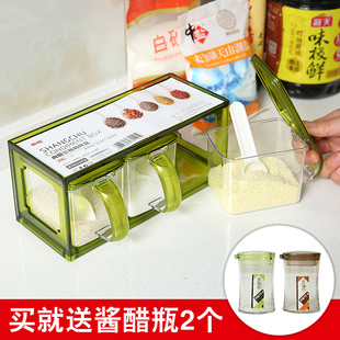 厨房用品调料盒味精调味罐盐罐塑料家用调味瓶组合套装调味盒方形