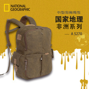 国家地理摄影包双肩nga5270户外旅行背包，尼康佳能单反相机包