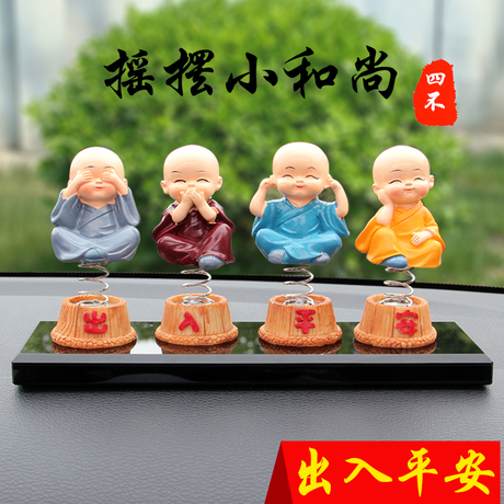 笑佛汽车摆件