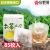 日本进口泡茶袋茶包袋一次性过滤袋茶叶包花茶空茶包抽线无纺茶袋