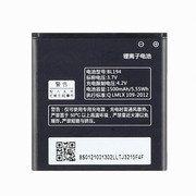 联想a780a288ta298ta520a530bl194a790ea660a690s686a710e电池乐，phone手机k2电板大容量