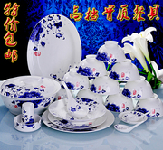 碗碟套装景德镇56头骨瓷餐具，中式高档结婚碗盘碟陶瓷器餐具套装