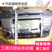 现代原车载汽车CD机带AUX没有机芯可做电脑功放数码收音机送尾线