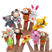 十二生肖动物手指偶玩具亲子，互动毛绒指偶讲故事安抚玩偶12个