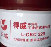 长城润滑油L-cKC320中负荷工业齿轮油170Kg/200L