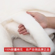 10斤s新疆长绒棉花被100%全棉，手工棉被芯，棉絮垫被冬季加厚n保暖冬