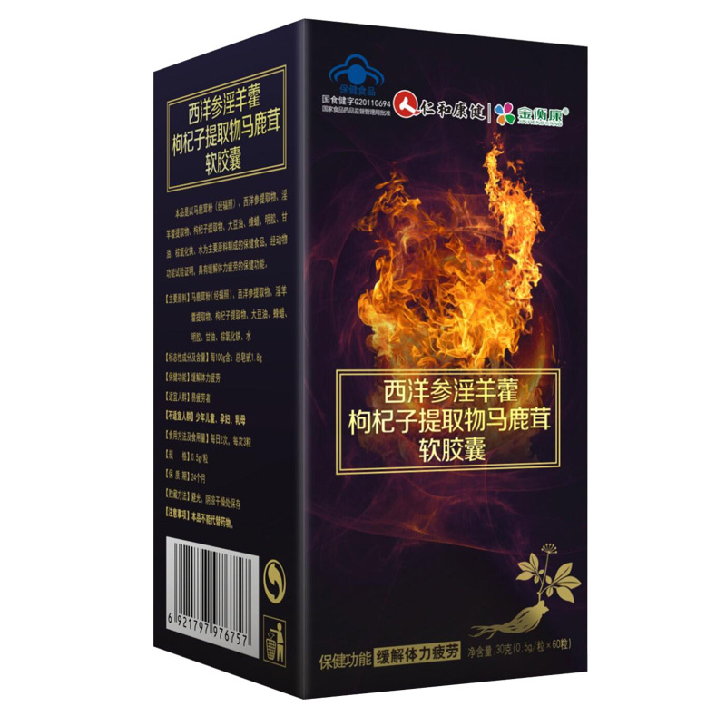 金衡康 西洋参淫羊藿枸杞子提取物马鹿茸软胶囊 0.5g/粒*60粒在类目 保健食品/膳食营养补充食品, 保健食品中 - 来自Buy2taobao.com提供专业的淘宝代购服务