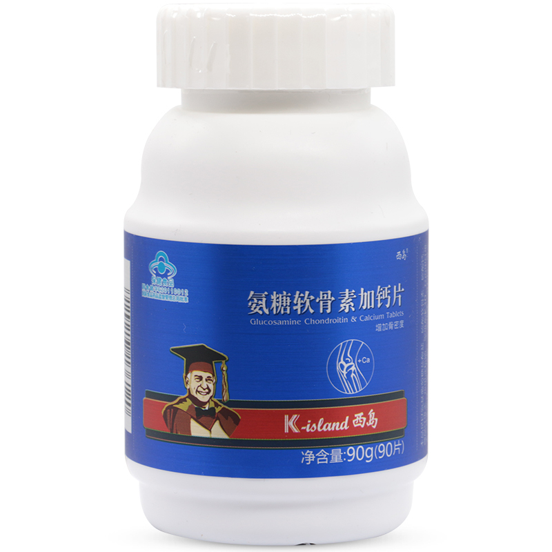 西岛 氨糖软骨素加钙片 1.0g/片*90片在类目 保健食品/膳食营养补充食品, 保健食品中 - 来自Buy2taobao.com提供专业的淘宝代购服务