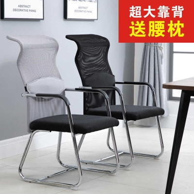 会议室椅子弓型简约工学椅个性单人轻奢。弓型椅耐用简易贴合
