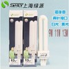 上海绿源2针插口节能灯泡2u9w11w13w插拔管，插拔式u型灯管插管