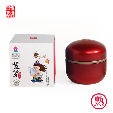 普洱茶紫芽