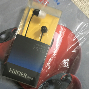 edifier漫步者h210入耳式音乐耳机，耳塞立体声隔绝噪音