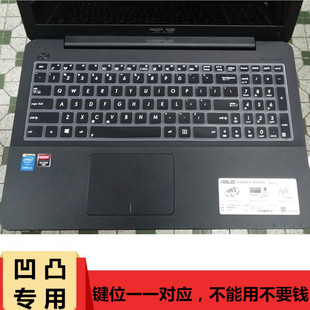 华硕fl8000u笔记本电脑键盘保护膜fx50j防尘全覆盖15.6寸FL5900U