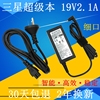 三星905S3K 910S3G笔记本电脑充电器19v2.1a电源适配器线40w