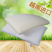 LIENA越南进口天然乳胶枕 枕芯 颈椎枕 儿童枕 椭圆四方枕