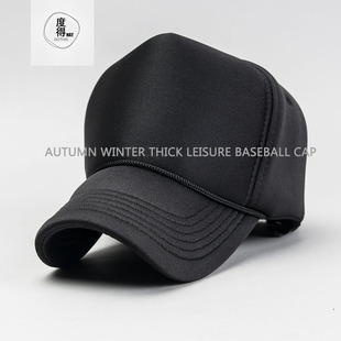 帽子男秋冬季韩版潮加厚网帽高顶，货车帽鸭舌帽嘻哈帽青年棒球帽