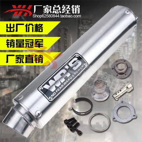 cb400 vtec排气