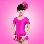 儿童舞蹈服装六一演出服女童拉丁芭蕾舞蹈裙幼儿民族舞服夏练功服