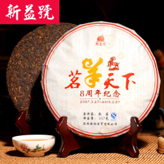 DNF5周年纪念礼盒里的香甜草莓饼干和美味蓝