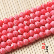 DIY散珠念珠饰品配件 台湾松石粉红色白条纹松石4-12MM绿松石串珠