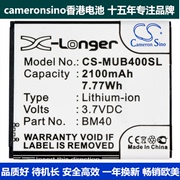CameronSino适用小米Redmi 1s Dual SIM 2A手机电池BM40 BM41