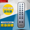适用于飞利浦苹果iPod音箱遥控器图片一样即可通用