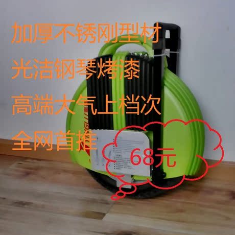 自平衡独轮车拉杆