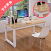 电脑桌台式简易书桌家用卧室，学习桌学生小课桌，简约长方形办公桌子